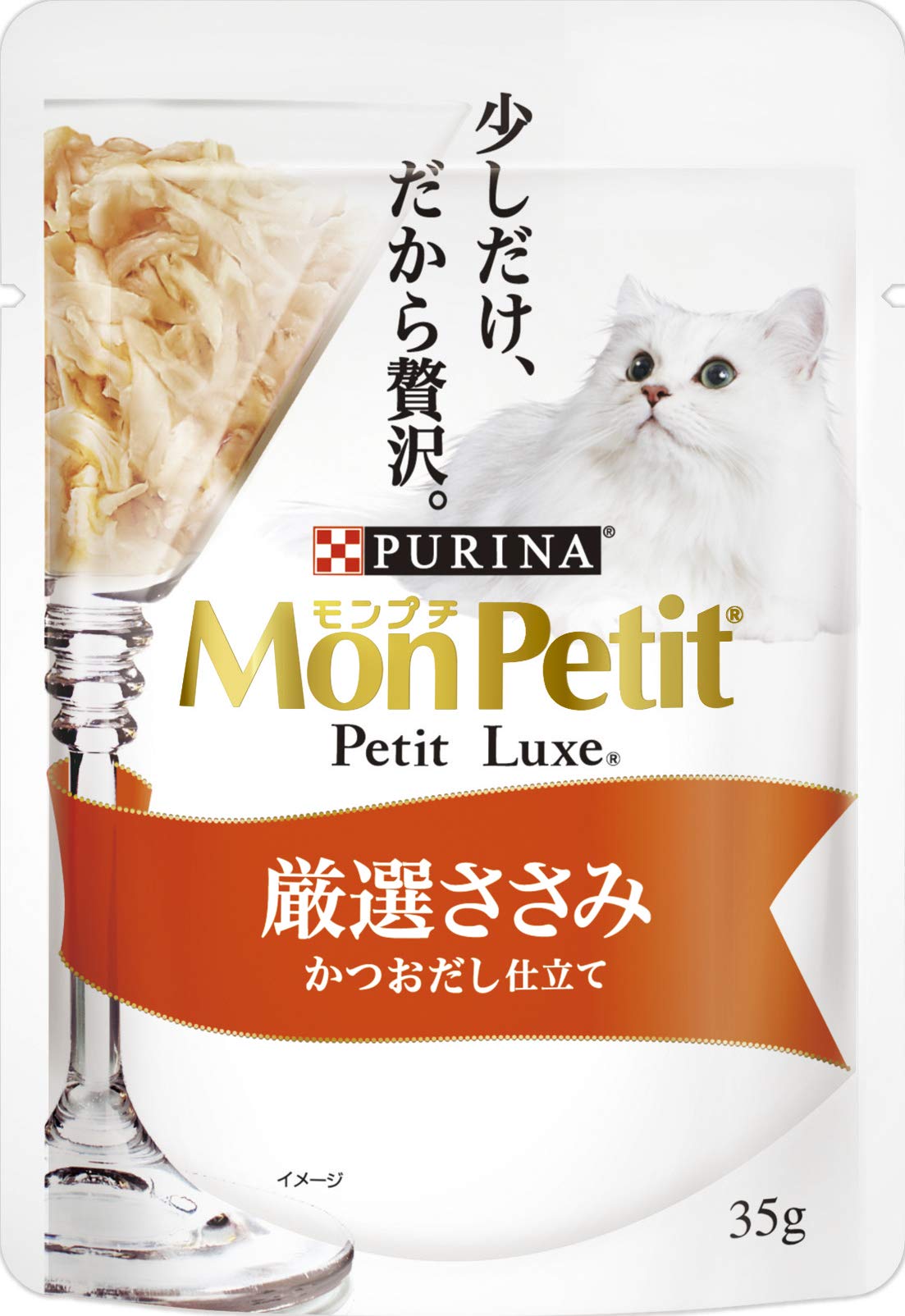 モンプチ プチリュクスパウチ 厳選ささみ 35gx12袋商品画像