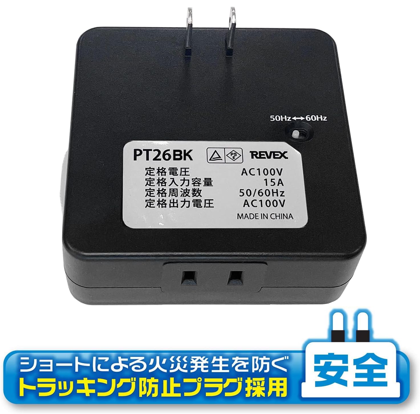 Revex PT26BK Outlet Timer Program Timer (Black)