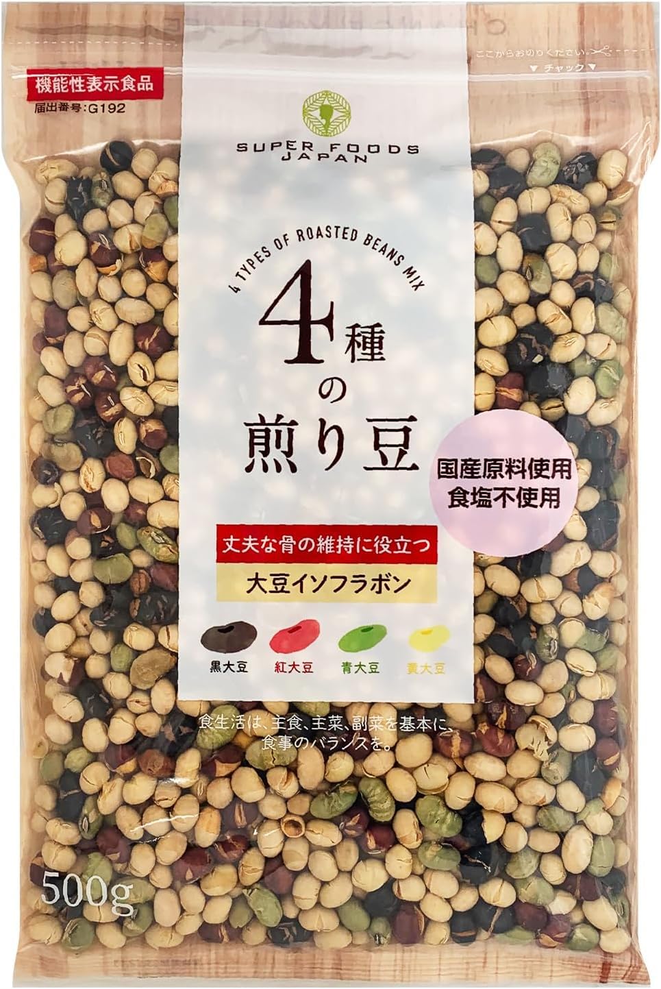 波里 4種の煎り豆ミックス 500g×3（1.5kg） 国産 煎り大豆 無塩 無添加 豆菓子 乾燥豆 の商品画像