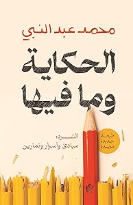 kindle best category lists