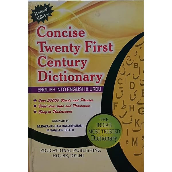 Concise English to Urdu Dictionary: Unknown: 9789690007827: Amazon