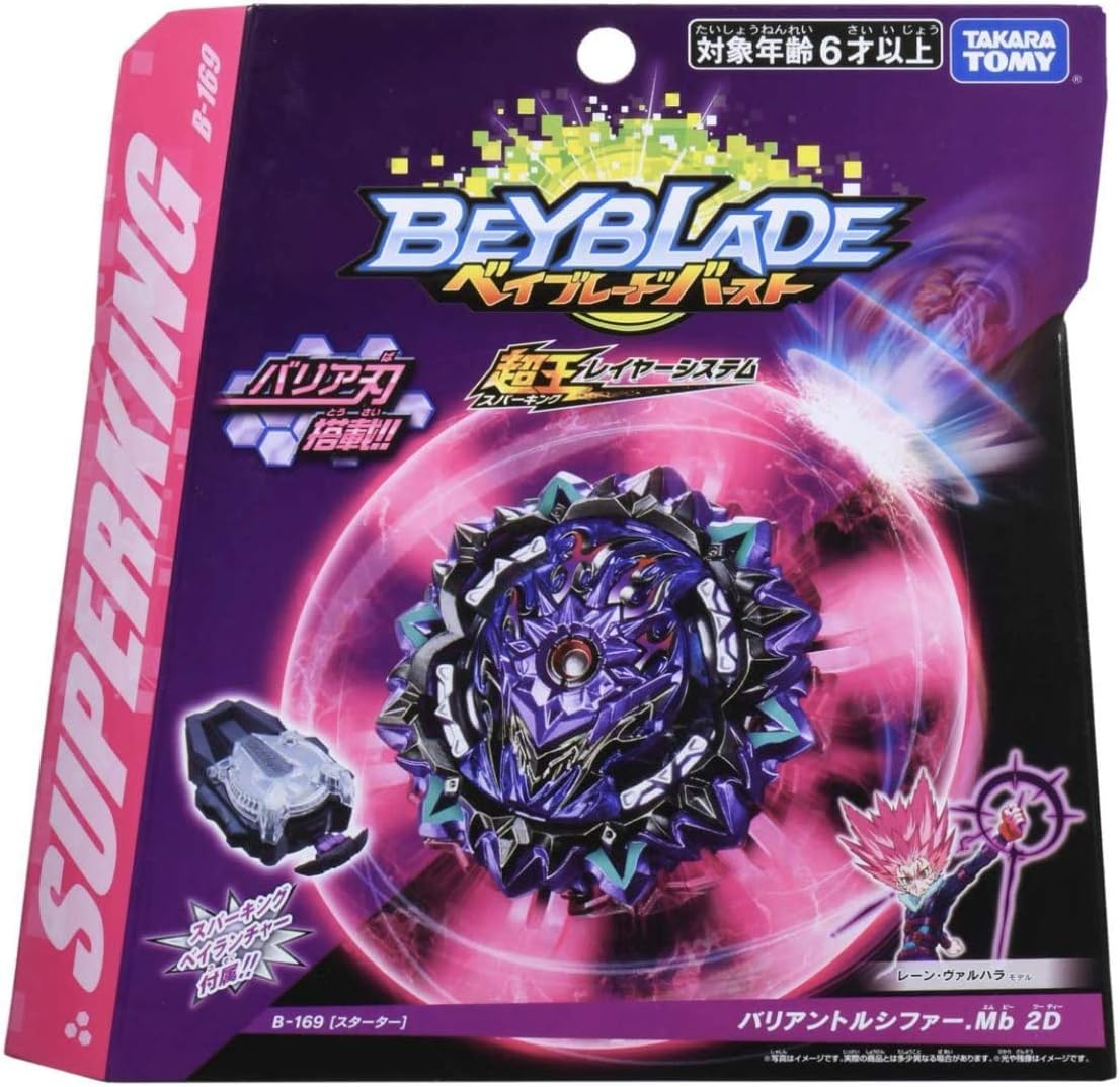 Amazon Co Jp Beyblade Burst B 169 Starter Variant Lucifer Mb 2d E T Spin Toys Games