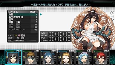 Amazon 迷宮クロスブラッド インフィニティ Ps Vita ゲームソフト