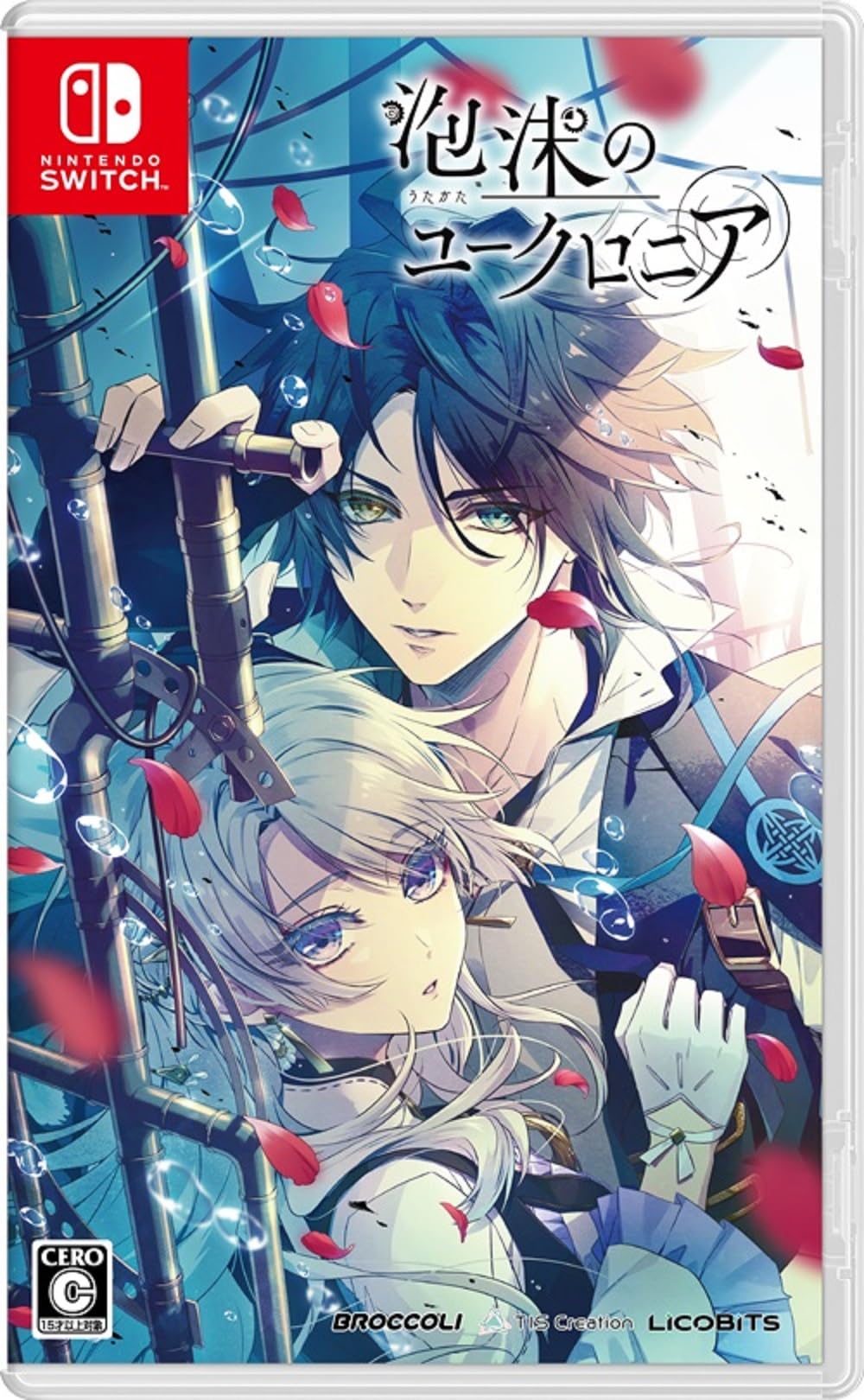 日本一ソフトウェア 泡沫のユークロニア 通常版の商品画像