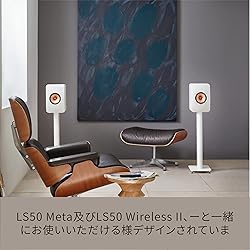 KEF S2 Speaker Stand