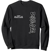 Bleach Ichicho Reverse with Glow Front and Back Anime Sweatshirt