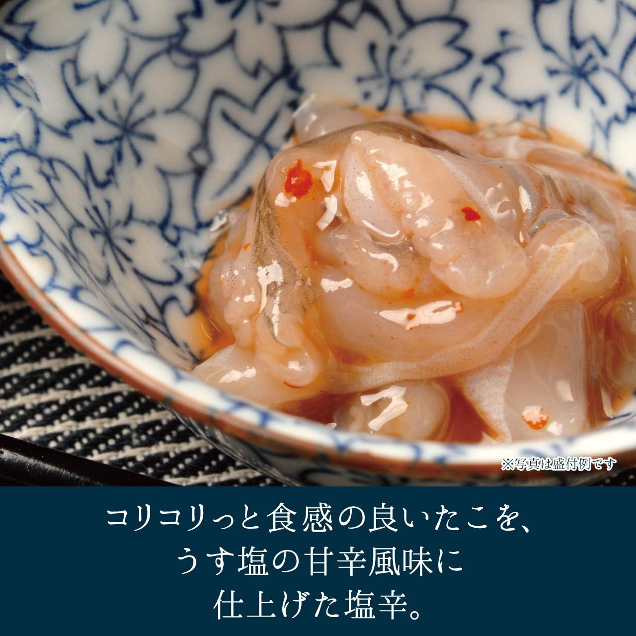 Amazon メーカー直送 しいの食品 たこ塩辛 業務用 1kｇ おつまみ ご飯のお供 珍味 しいの食品 塩辛 珍味 通販