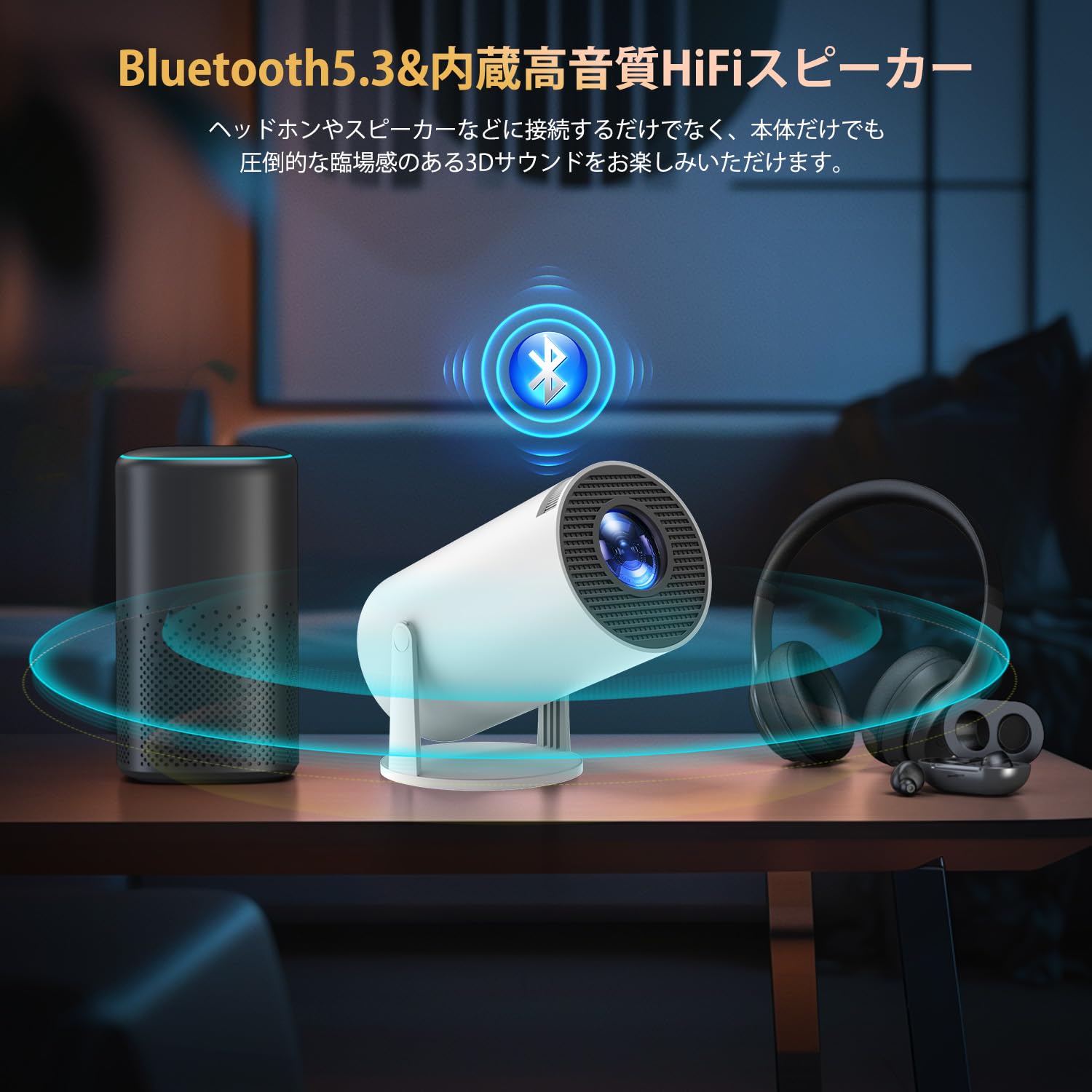 YOWHICK プロジェクター 家庭用【Android TV搭載・APP利用可能・270°回転】プロジェクター 小型 20000LM 1080P Wi-Fi6 4K対応 天井投影 自動台形補正 Bluetooth5.3 HiFiスピーカー内蔵 ホーム 50％ズーム機能 スマホ/ノートパソコン/DVD/Switch/などに対応 操作簡単 日本語取扱説明書 (ホワイト)