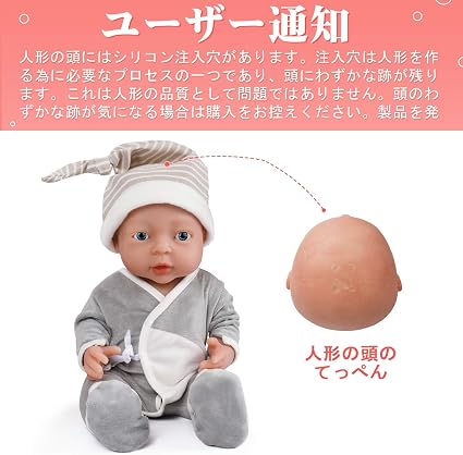 Amazon Vollence 40cm フルシリコン赤ちゃん人形 ビニール不使用 生きているかのような赤ちゃん 生まれたての赤ちゃん人形 リアルなベビードール 男の子 おもちゃ おもちゃ