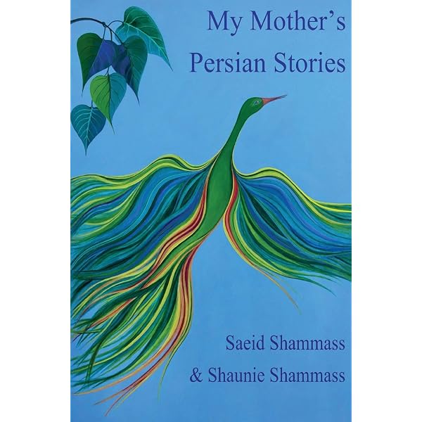 A Persian Reader (Persian Edition): Ayman, Lily: 9780936347349