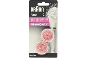 Braun Face 80-S Extra Sensitive Replacement Brushes for Braun Face Spa Cleansing Devices (Japanese Import) - Pack of 2 Replacement Brushes