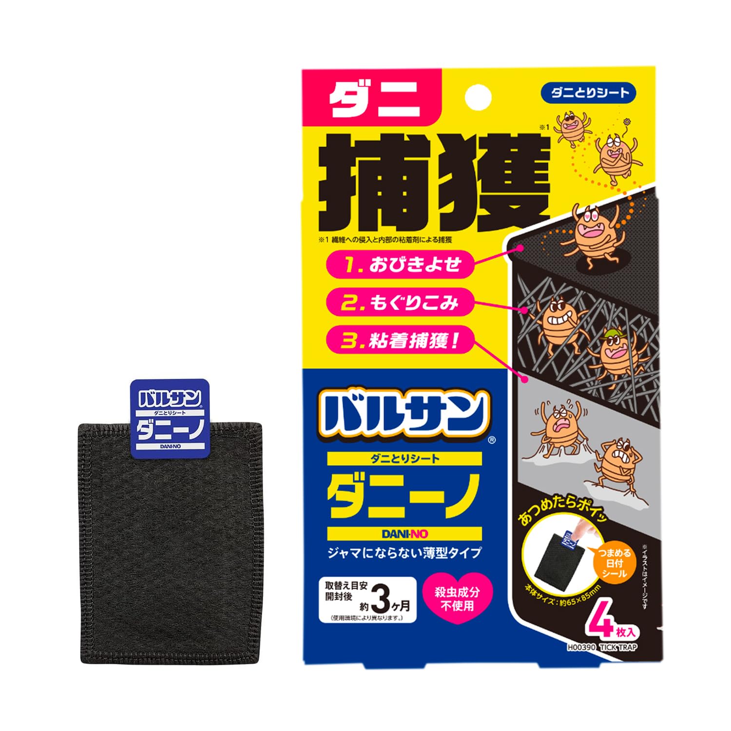 レック バルサン ダニ捕りシート ダニーノ (4枚入) 捕獲したダニごと捨てる H00390商品画像