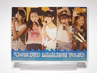 Amazon Co Jp Ute Dvd Magazine Vol 50 Dvd Dvd ブルーレイ