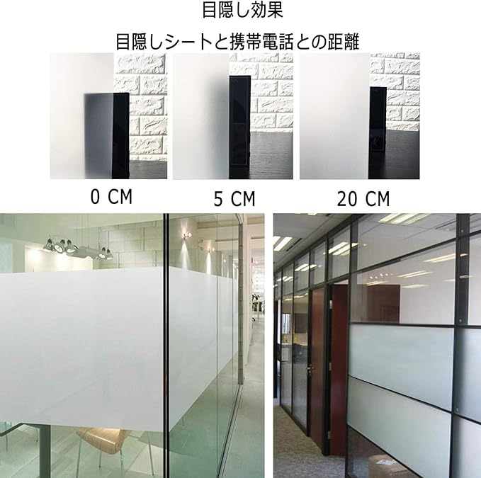 Amazon Duofire 窓 めかくしシート 窓用フィルム すりガラス調 ガラスフィルム 水で貼る 貼り直し可能目隠しシート 断熱遮熱シート Uvカット 艶消し白い色 Ds001w 0 6m X 2m Duofire 窓用フィルム 通販