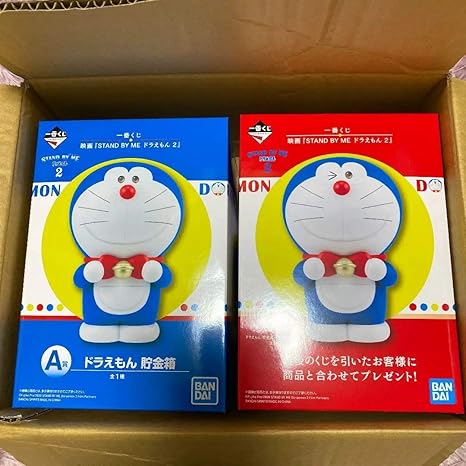 Amazon ドラえもん 貯金箱 A賞 ラストワン賞ドラエモン 不朽 名作 貯金箱 ホビー