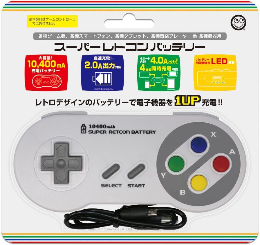 Amazon スーパーレトコンバッテリー バッテリー 充電器