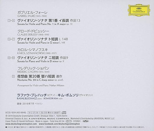 ドビュッシー フォーレ シマノフスキ ヴァイオリン ソナタ集 Amazon Co Jp