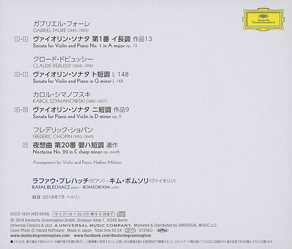 ドビュッシー フォーレ シマノフスキ ヴァイオリン ソナタ集 Amazon Co Jp