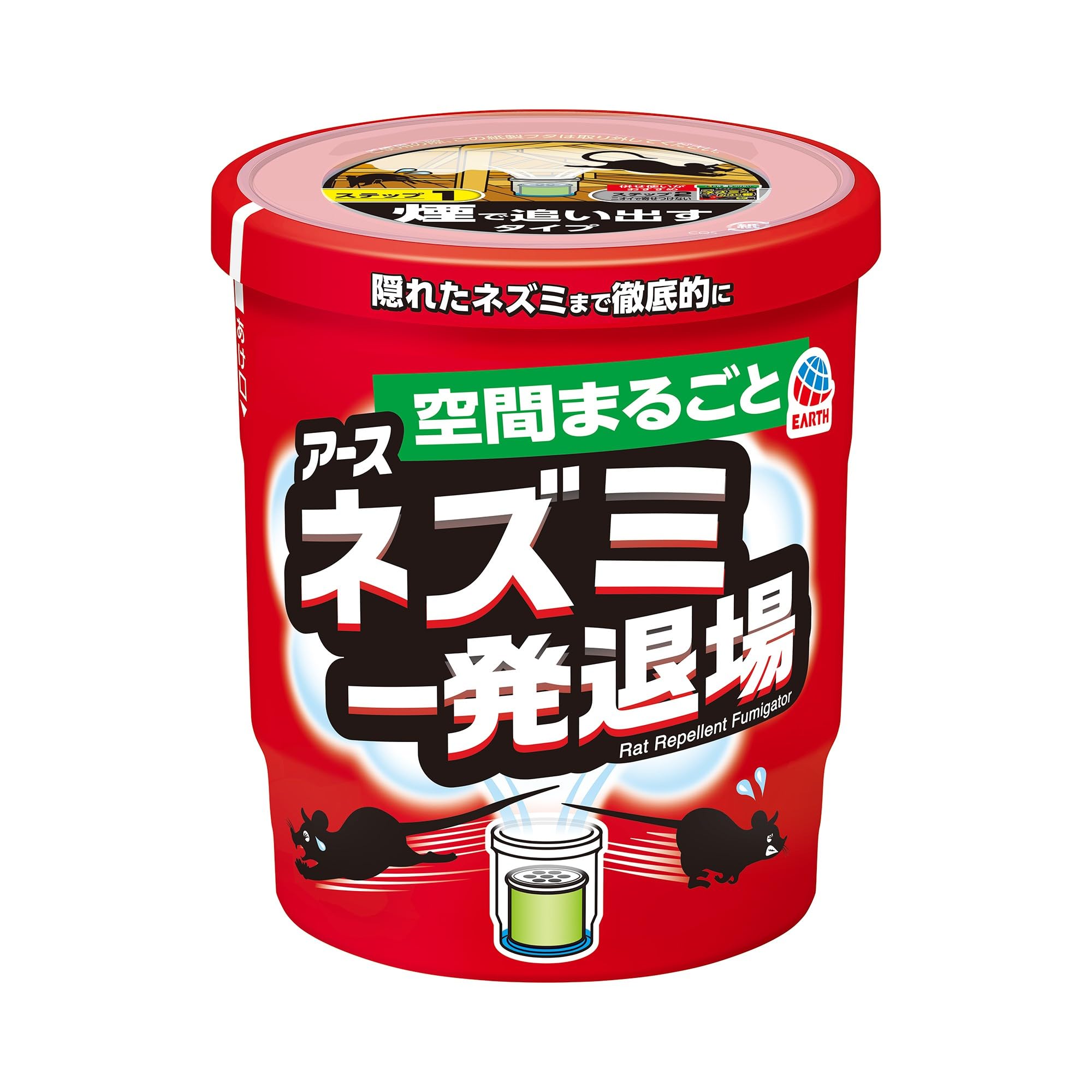 ネズミのみはり番 ネズミ一発退場 殺鼠剤ゼロ くん煙タイプ 10g ネズミ忌避剤 強力追い出しジェット ネズミ除け 置き型 罠 鼠 害獣 駆除商品画像