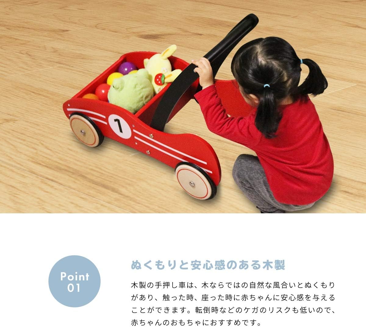 Amazon 手押し車 木製 赤ちゃん 木のおもちゃ ベビーウォーカー カート 男の子 女の子 幼児 手押し車 プルトイ ホビー