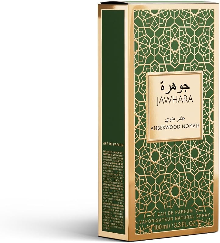 Collection Amberwood Nomad Eau de Parfum Unisex — foto 3 di 8