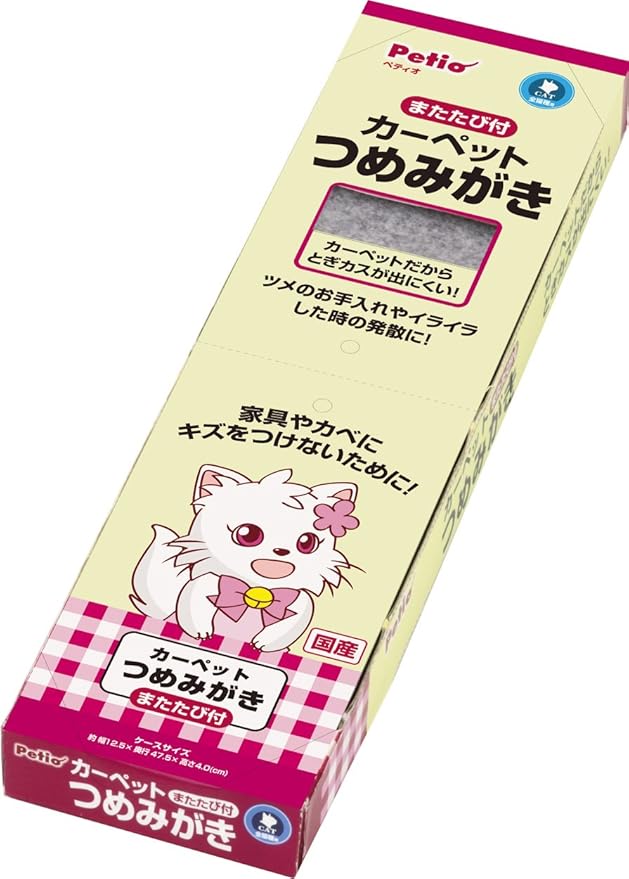 ペティオ Petio カーペットつめみがき ペティオ Petio 爪とぎ 通販 Amazon