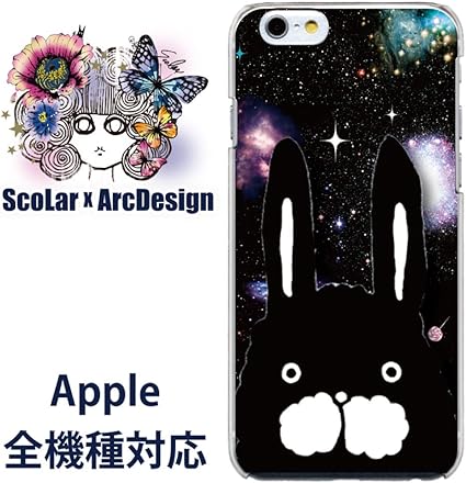 Amazon スカラー Iphonexsmax デザイン スマホ ケース カバー 宇宙柄 ラビル顔 アップ かわいい ファッションブランド Uv印刷 ケース カバー 通販