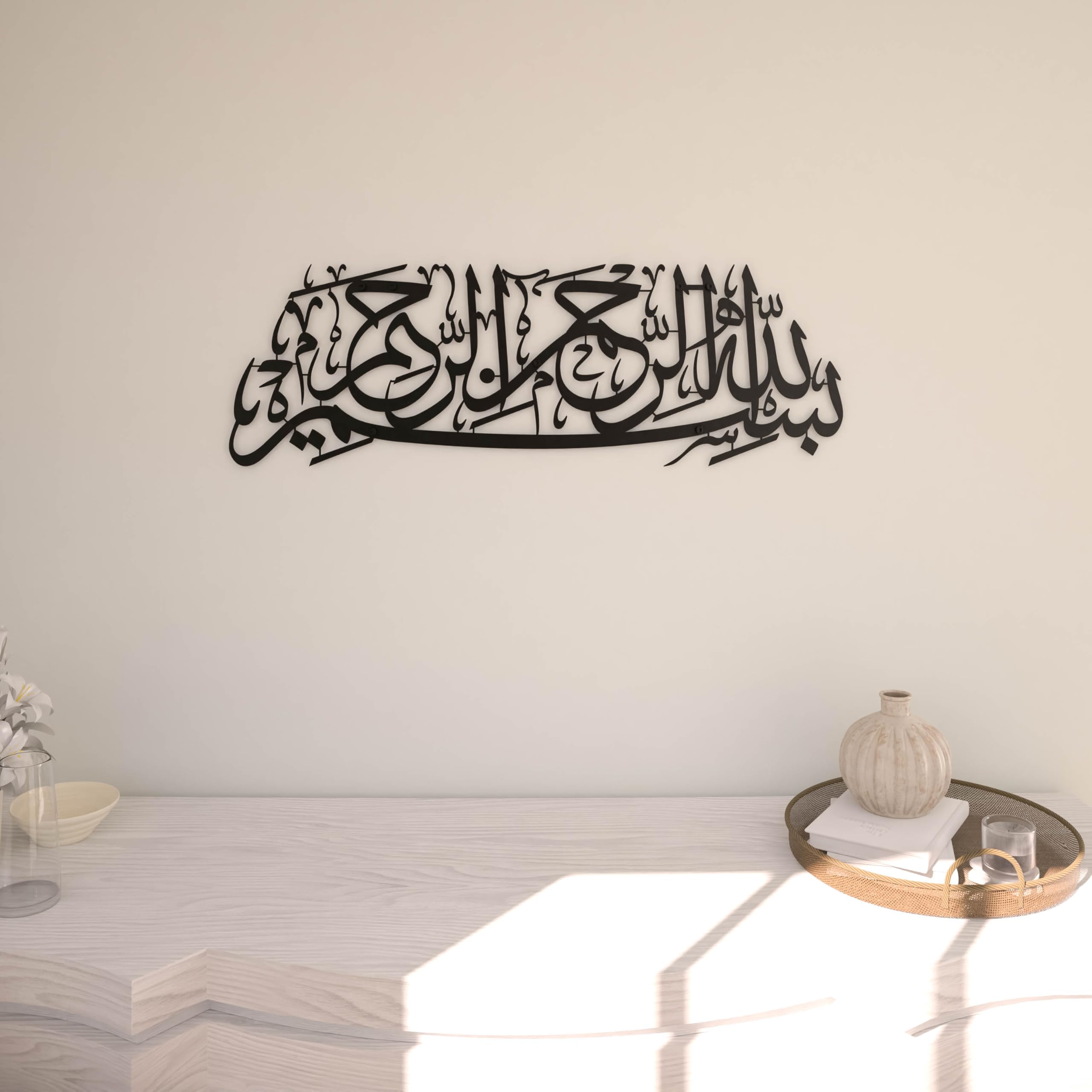 iwa concept Basmala Metal Islamic Wall Art, Bismillah Arabic Calligraphy Decor, Quran Decor Gift for Muslims at Ramadan (Black)