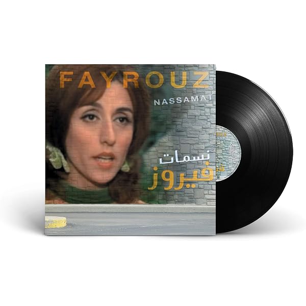 Amazon.com: Maarifti Feek: CDs & Vinyl