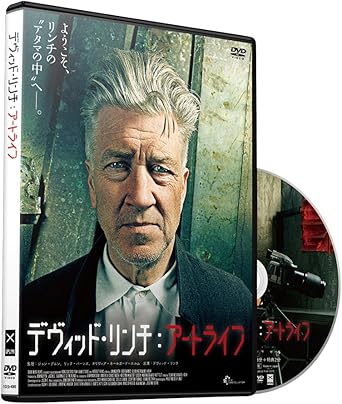 Amazon デヴィッド リンチ アートライフ Dvd 映画