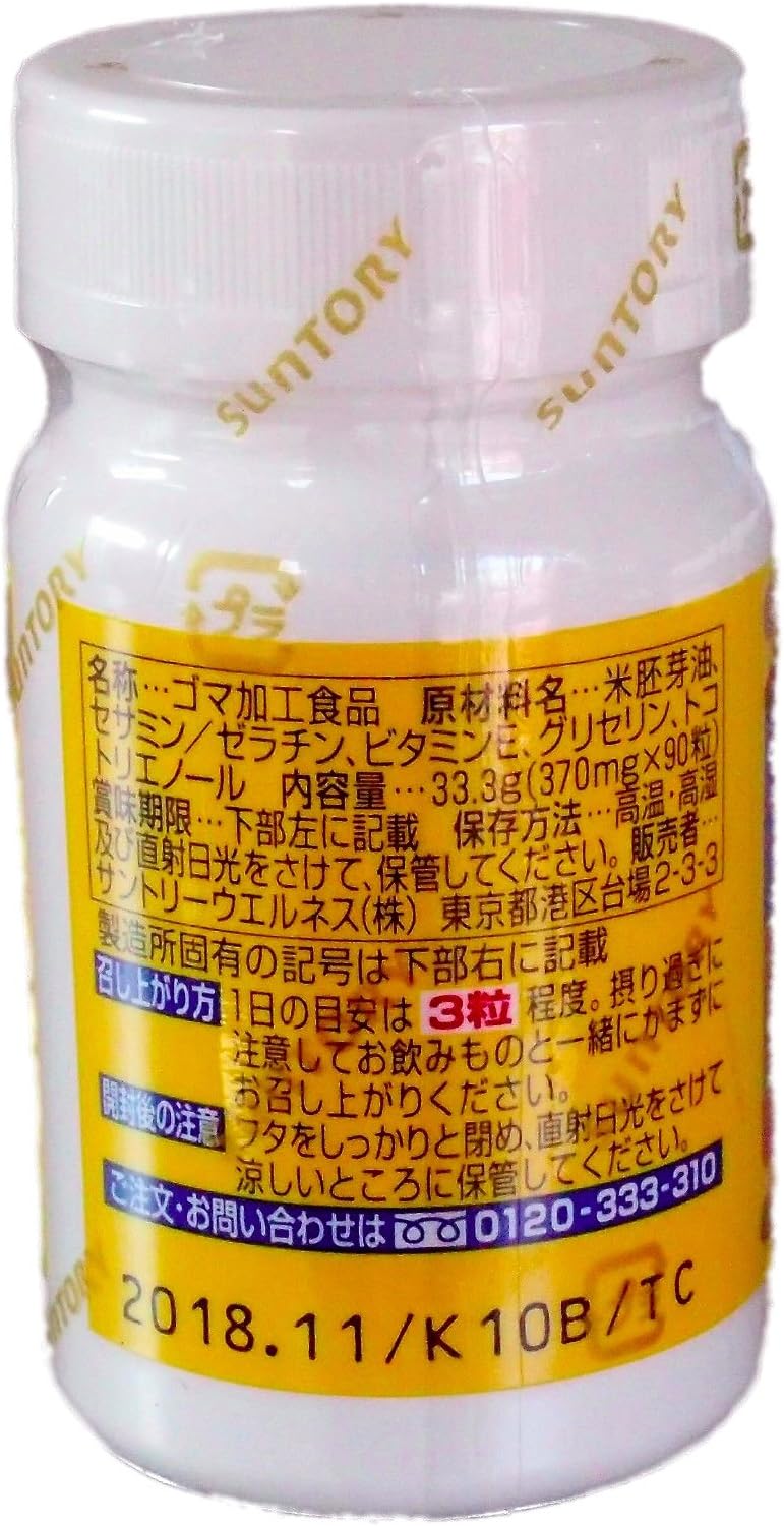 Amazon Com Suntory Sesamin Ex 90 Tablets 30 Days Supply Japan Import Health Personal Care