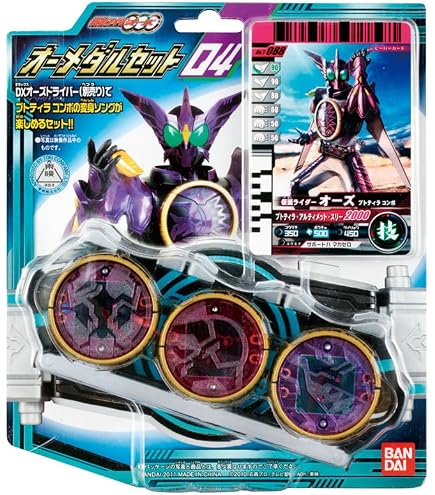 Amazon.com: Masked Rider Hero Series 08 Kamen Rider OOO Putotira