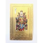 2026 Feng Shui Brass Tai Sui Card Plaque Amulet