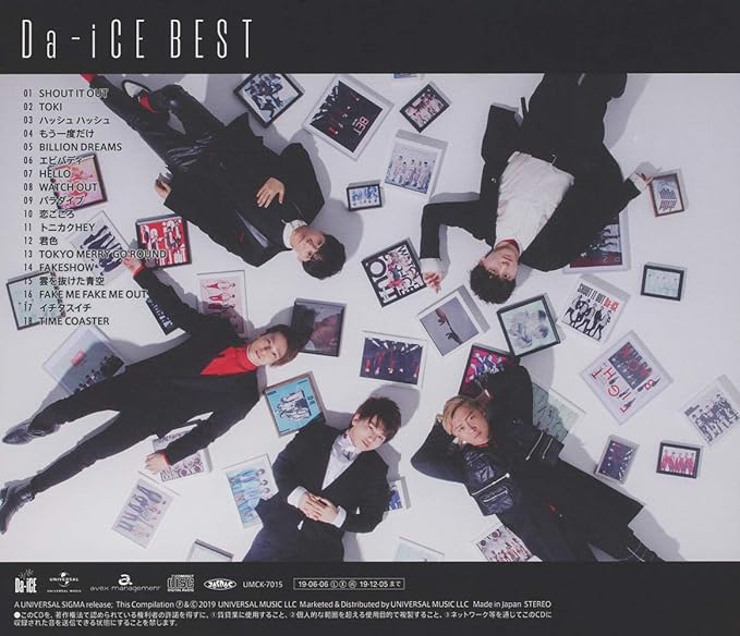 Amazon Da Ice Best 初回フラッシュプライス盤 Cd Da Ice J Pop ミュージック