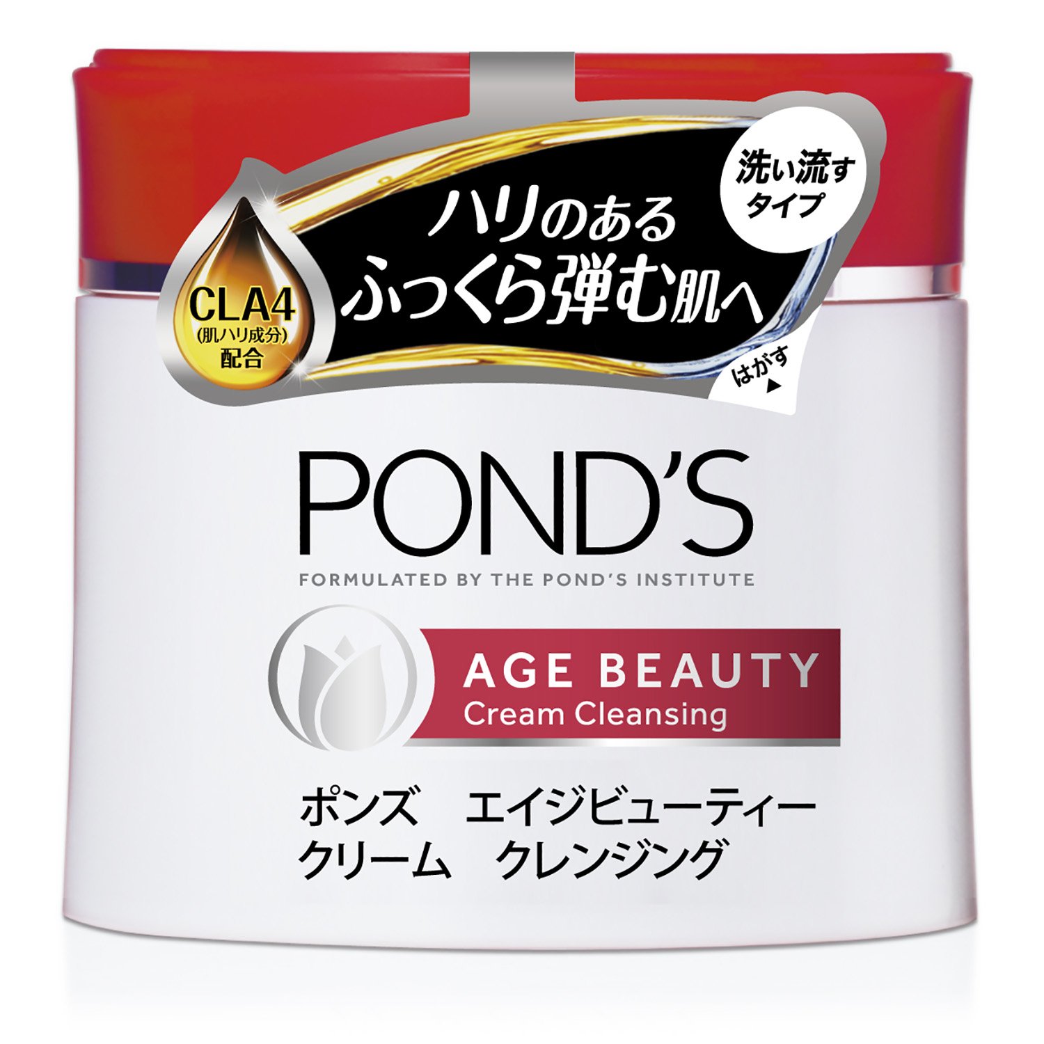 POND'S(ポンズ) エイジビューティー クリームクレンジング 270g商品画像