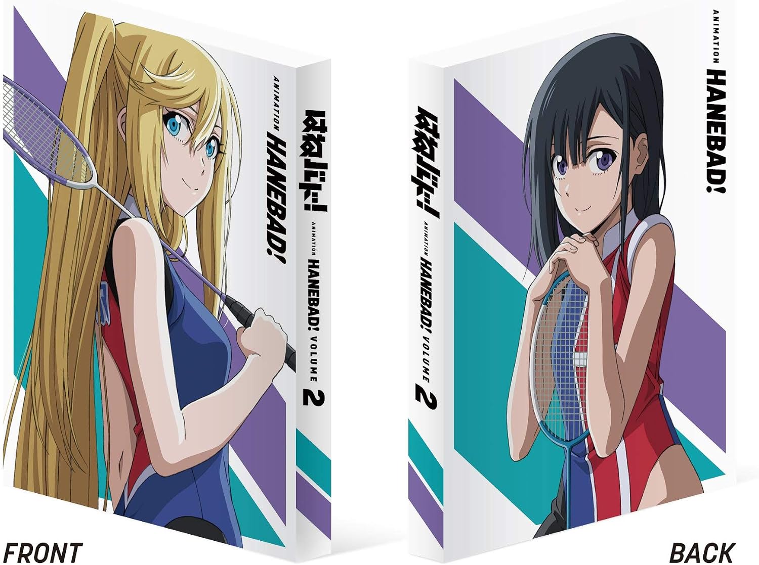 Amazon はねバド Vol 2 Blu Ray 初回生産限定版 アニメ