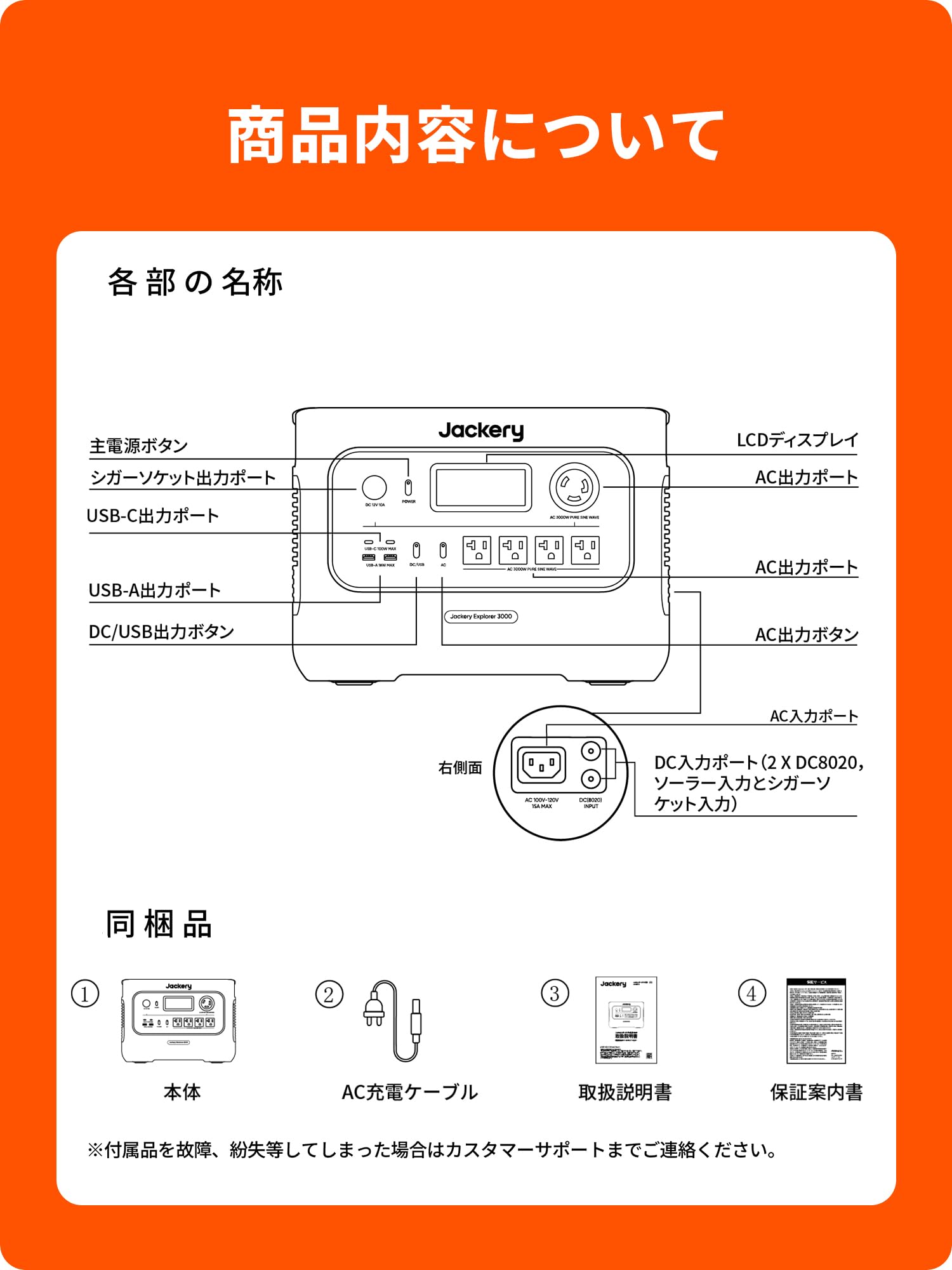 Jackery Portable Power Supply 3000 New 3072Wh Large Capacity 3000 Wh Class Lightest Weight 2.5 Hours Full Charge Iron Phosphate 10 Years Long Life Rated Output 3,000 W Instant Maximum 6,000 W Disaster