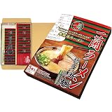 Japanese populer Ramen "ICHIRAN" instant noodles tonkotsu 5 meals(Japan Import)