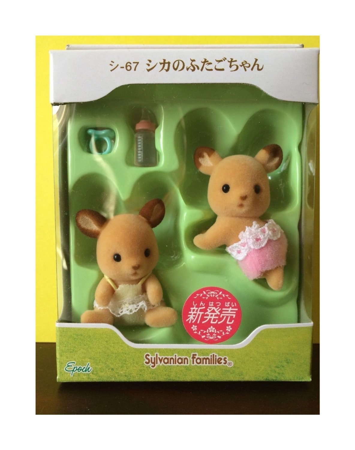 calico critters deer twins