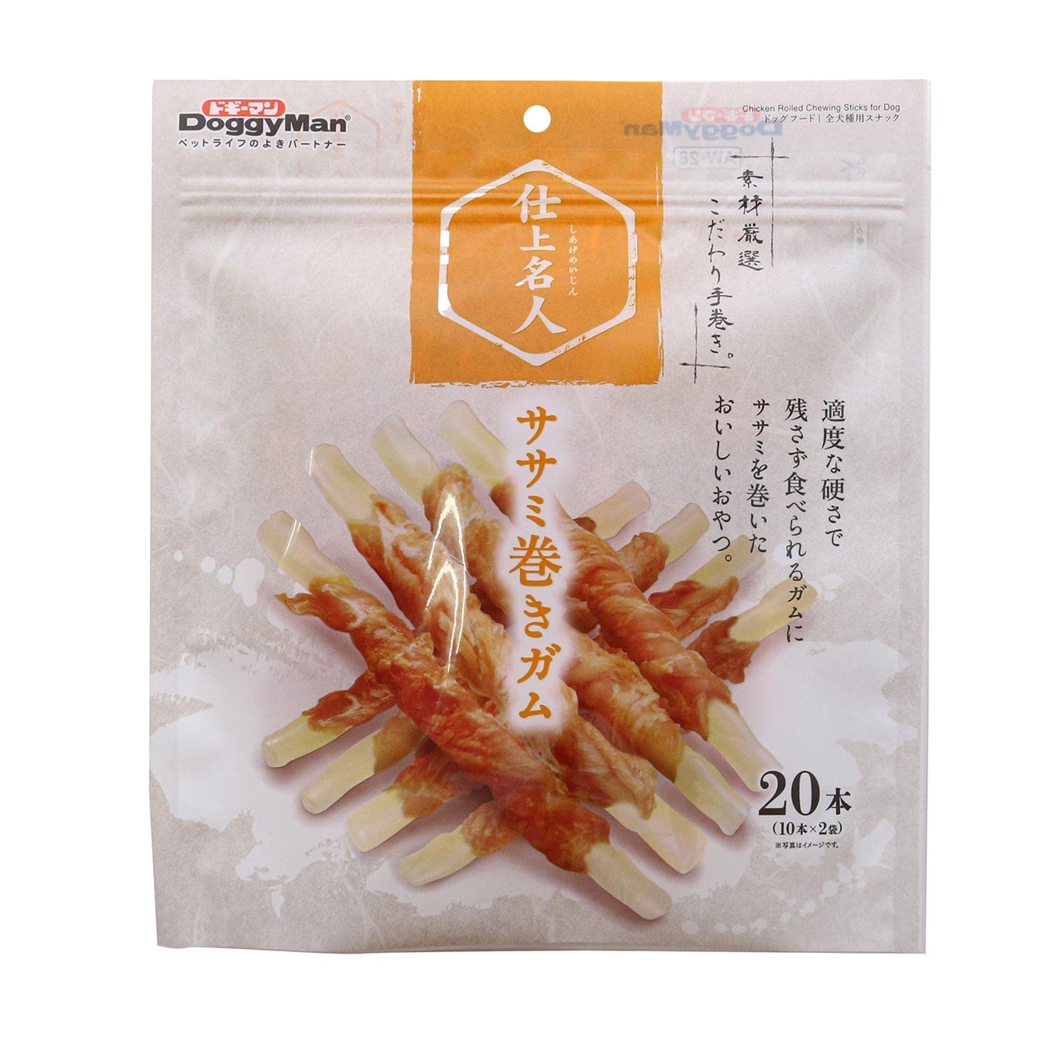 ドギーマン 仕上名人ササミ巻きガム 20本(10本×2袋)の商品画像