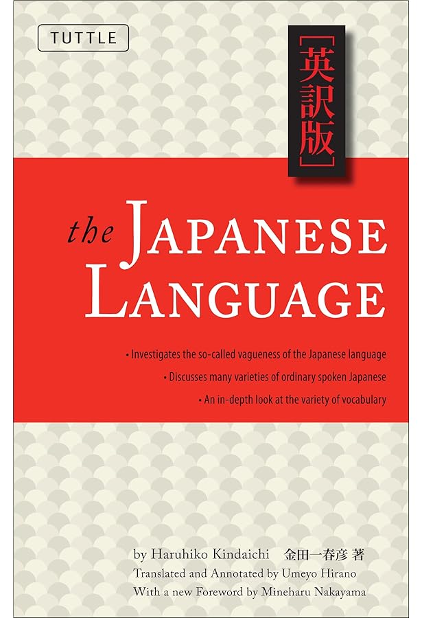 Amazon.com: Japanese: A Linguistic Introduction: 9781107611474