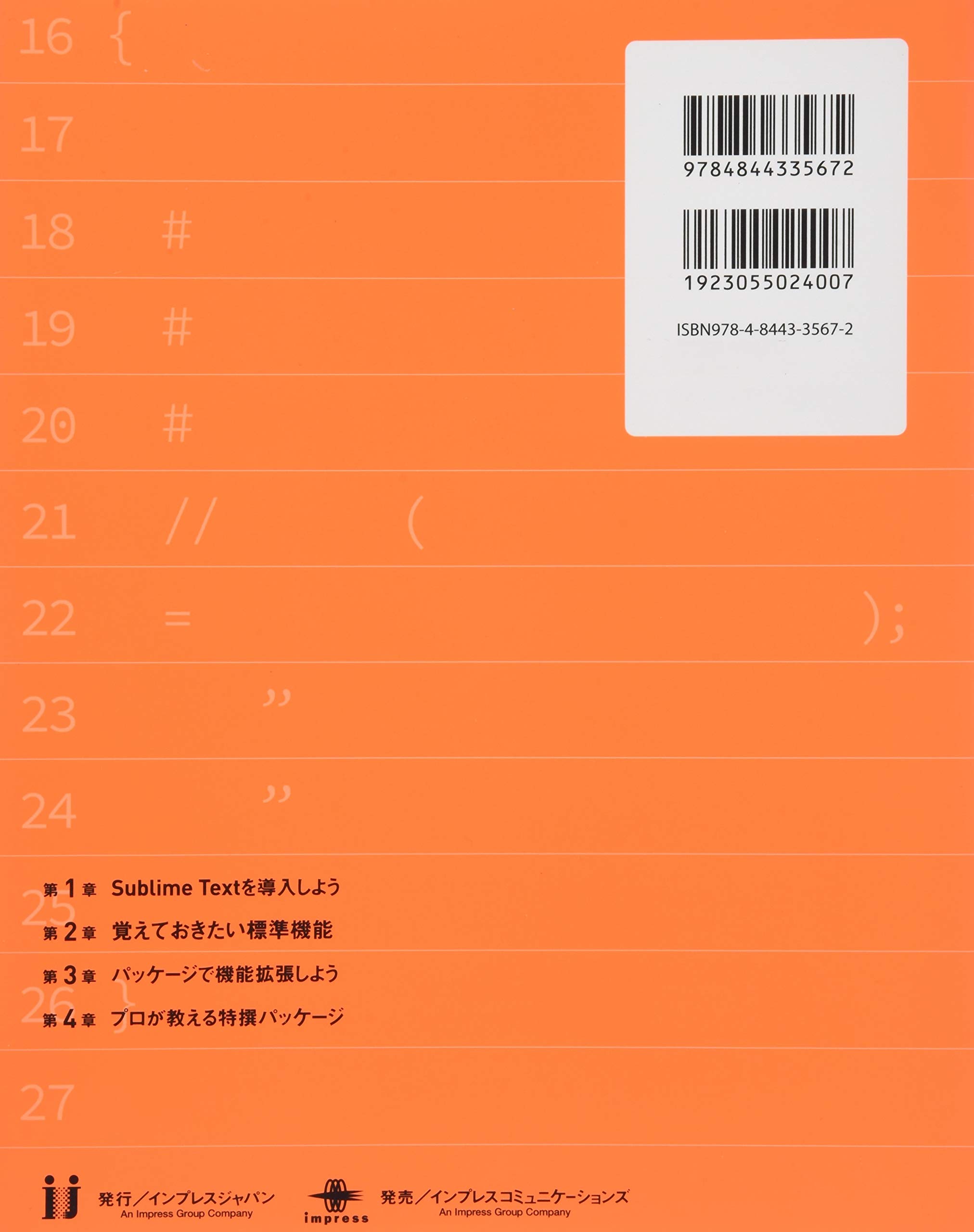 Uebu Seisakusha No Tame No Saburaimu Tekisuto No Kyokasho Ima Sugu Saiko No Edita O Tsukaikonasu Puro No Nouhau Masaki Komori Masahiro Ueno Jun Sugimoto Pub 14 Masayuki Maekawa Amazon Com Books Uebu Seisakusha No Tame No Saburaimu Tekisuto No Kyokasho Ima Sugu Saiko No Edita O Tsukaikonasu Puro No Nouhau Masaki Komori Masahiro Ueno Jun Sugimoto Pub 14 Masayuki Maekawa Amazon Com Books