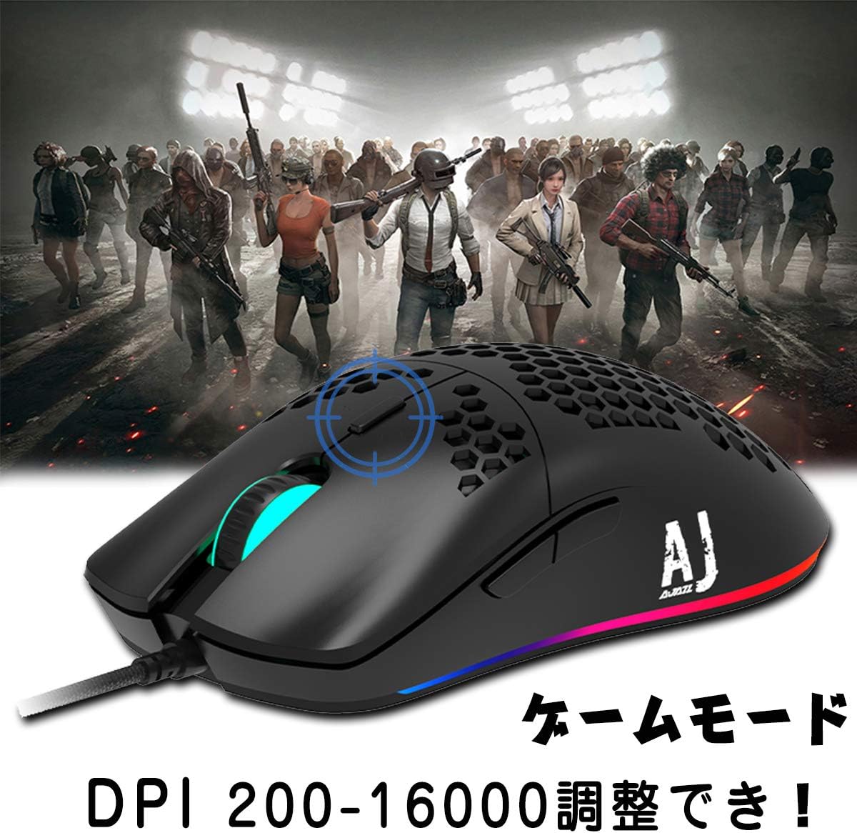 Amazon 超軽量ゲーミングマウス 軽いゲーミングマウス 軽量マウス Felicon ゲーミングマウス ハニカムデザイン 本体重量69g割り当てる マクロ登録 ドライバ Dpi調整可能 有線 Black Felicon ゲーミングマウス 通販