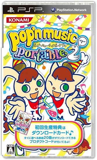 Amazon ポップンミュージックポータブル2 Psp ゲームソフト