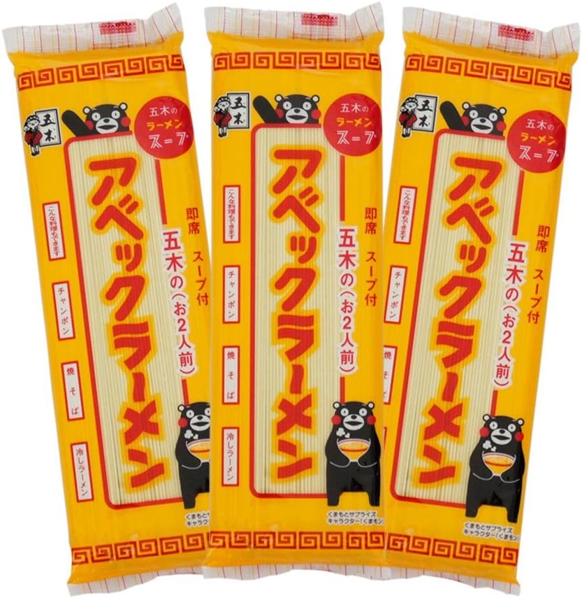 Amazon アベックラーメン 3袋セット 6人前 アベックラーメン ラーメン 通販