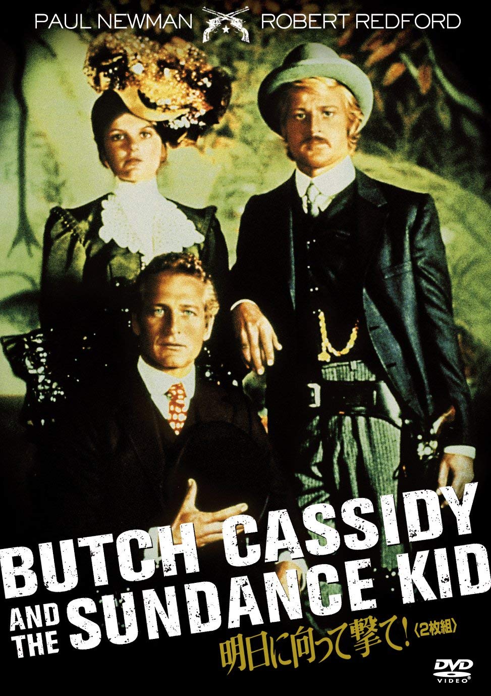 Butch Cassidy and the Sundance Kid. (2 Pieces Set) [DVD