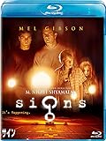 サイン [Blu-ray]