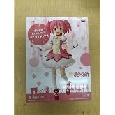Prannoi Puella Magi Madoka Magica DX Figure Vol. 1 Madoka