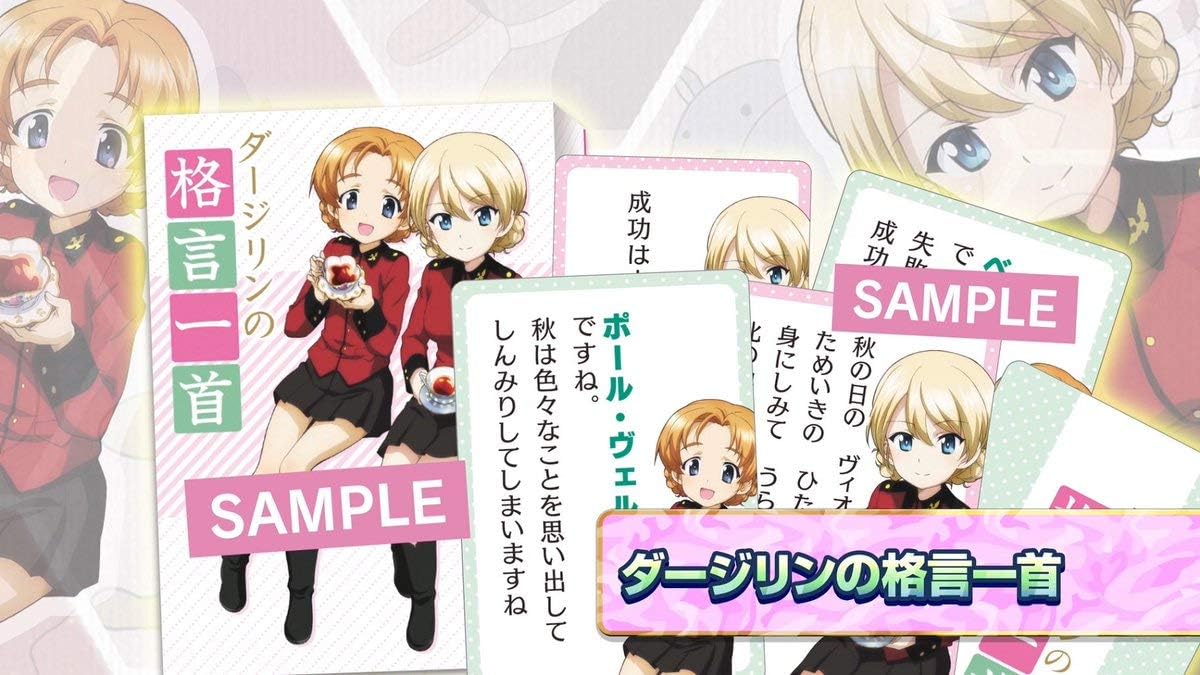Amazon ガールズ パンツァー ダージリンの格言一首 ダージリンの名言 ダージリン様の格言集 ガルパン ドリタンdx特典 ドリームタンクマッチdx アニメ 萌えグッズ 通販