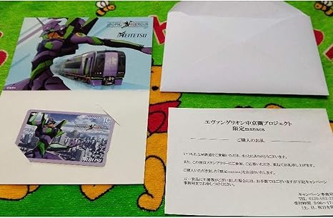 Amazon Manaca マナカ Icカード チャージなし 中京圏プロジェクト 名鉄コラボ 名古屋鉄道 エヴァンゲリオン Evangelion エヴァ Eva グッズ アニメ 萌えグッズ 通販